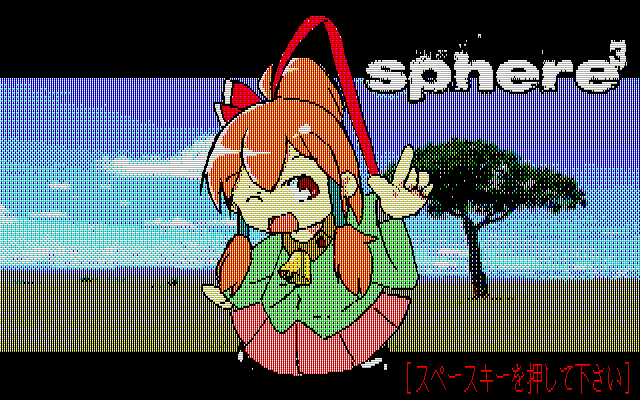 sphere3